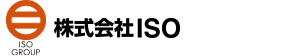 株式会社ISO
